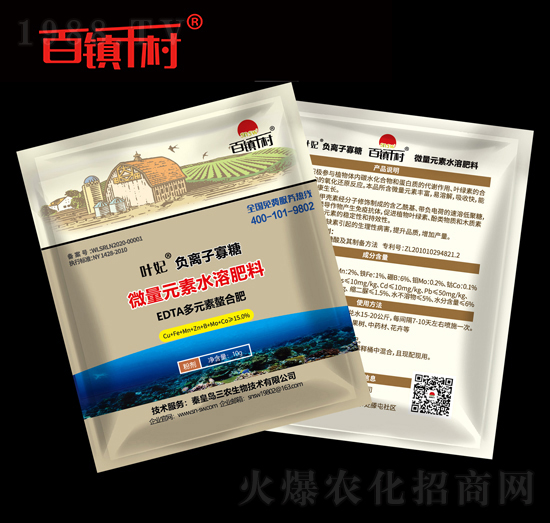 10毫升葉妃負離子寡糖 百鎮(zhèn)千村 三農(nóng)生物