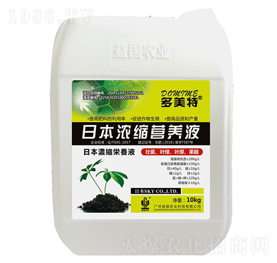 碧翠施·日本濃縮營養(yǎng)液 益國農(nóng)業(yè)