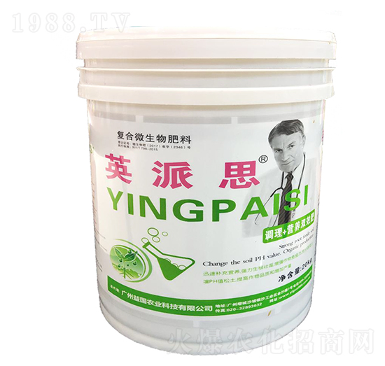 英派思·復(fù)合微生物肥料 益國農(nóng)業(yè)