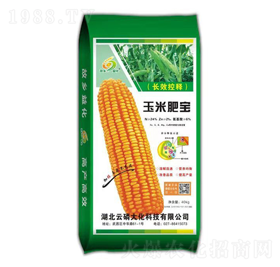 玉米肥寶（長效控釋） 云磷大化