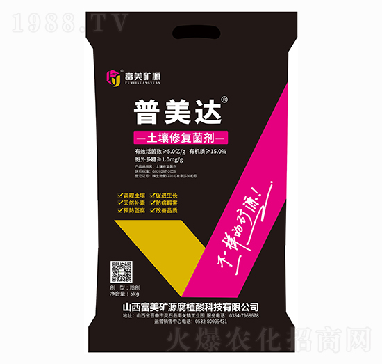 普美達 土壤修復菌劑 富美