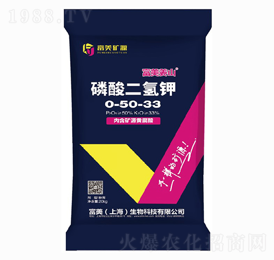 富美姜山 磷酸二氫鉀0-50-33 富美
