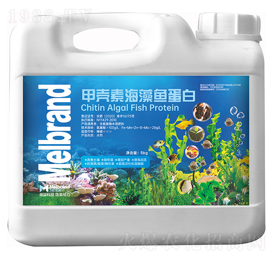 5kg甲殼素海藻魚(yú)蛋白 美樂(lè)邦