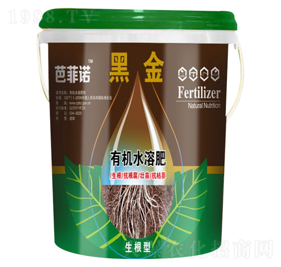生根型有機(jī)水溶肥 黑金 萬(wàn)足金生物