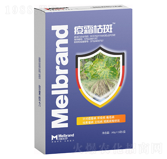 疫霜枯斑 美樂(lè)邦