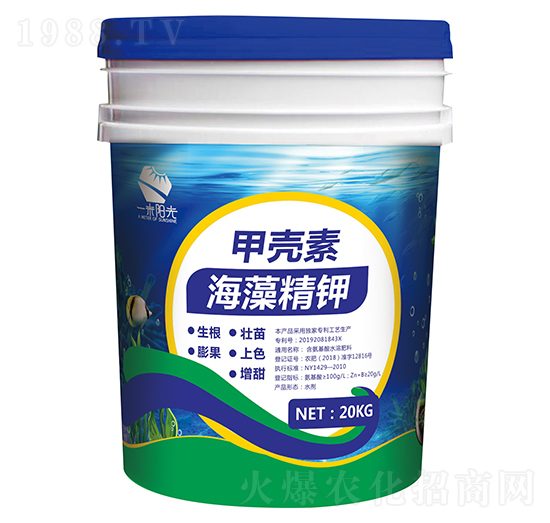 甲殼素海藻精鉀-一米陽光