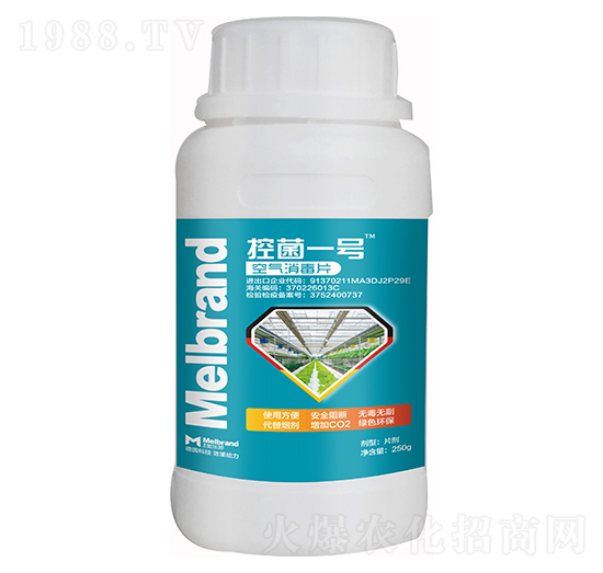 空氣消毒片 控菌一號(hào) 美樂(lè)邦