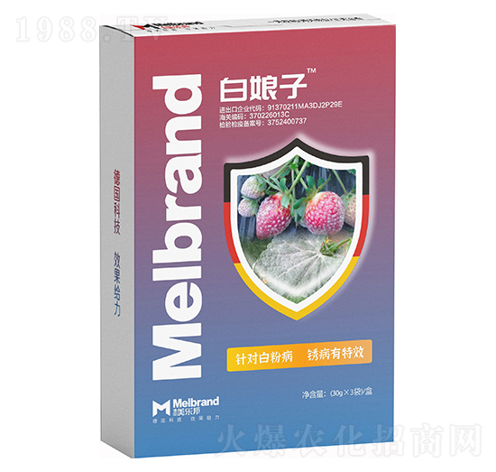 白粉病、銹病有效 白娘子 美樂(lè)邦