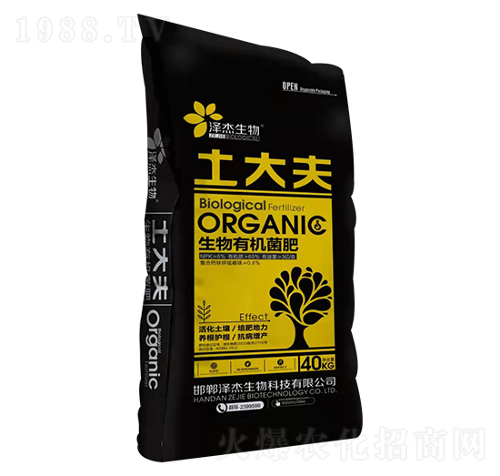 生物有機(jī)菌肥 土大夫 萬(wàn)代富田