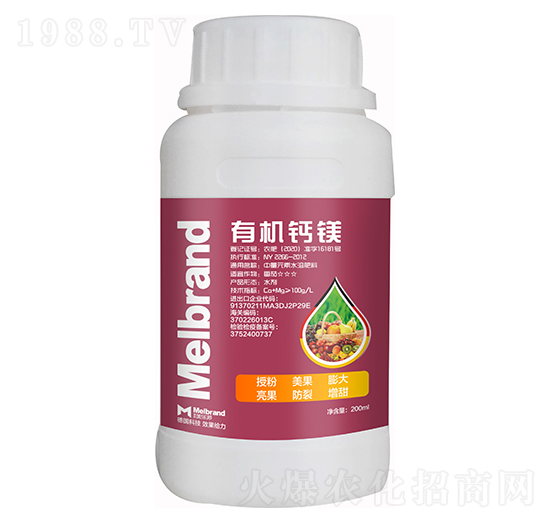 中量元素水溶肥料 有機(jī)鈣鎂 美樂(lè)邦