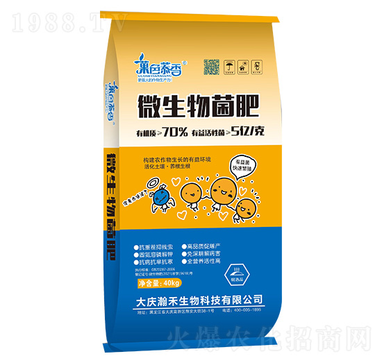 微生物菌肥 菓色菾香 瀚禾