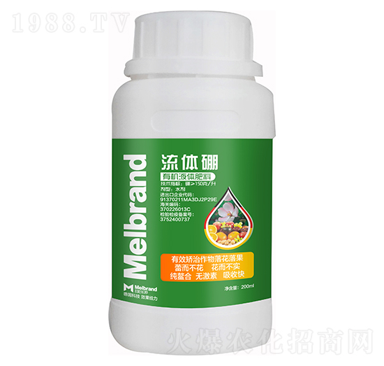 200ml有機液體肥料 液體硼 美樂邦