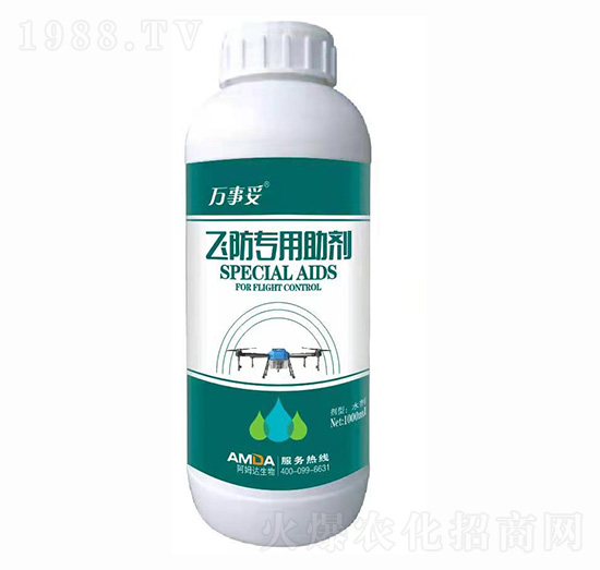 飛防專用助劑 萬事妥 阿姆達