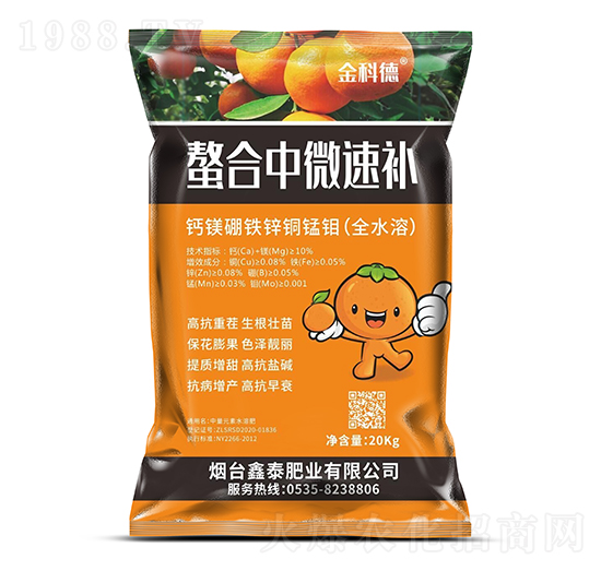螯合中微速補-金科德-鑫泰肥業(yè)