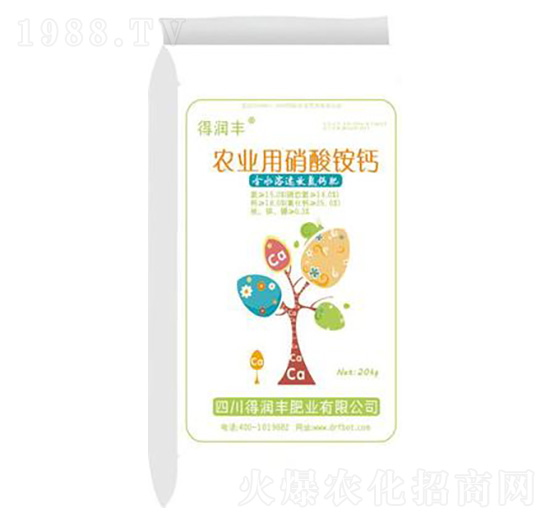 農業(yè)用硝酸銨鈣 得潤豐