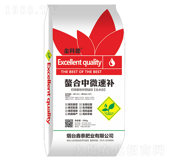 鈣鎂硼鐵鋅銅錳鉬（全水溶）-螯合中微速補(bǔ)-金科德-鑫泰肥業(yè)