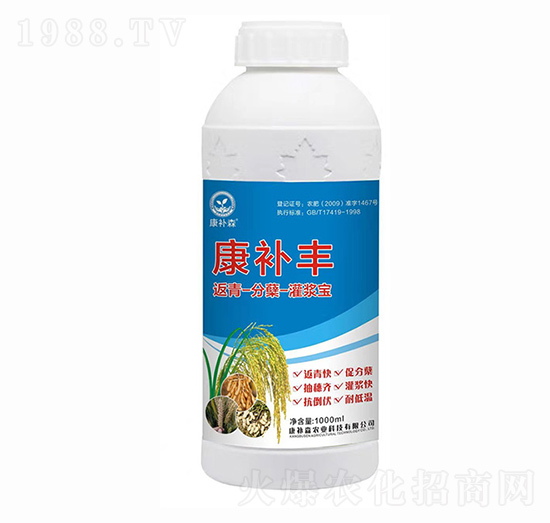 返青分蘗灌漿寶 康補(bǔ)豐 康補(bǔ)森