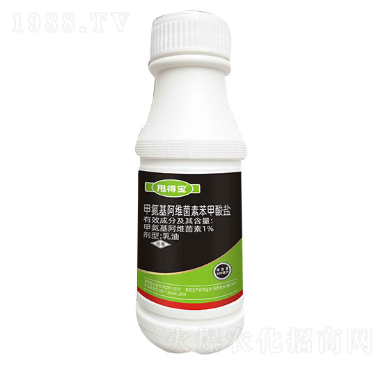 1%甲氨基阿維菌素苯甲酸鹽 甩得寶 五易豐