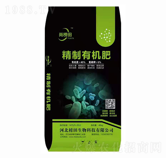 精制有機肥 尚榜田 榜田生物