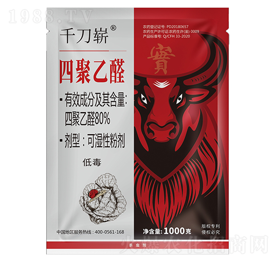 80%四聚乙醛-千刀嶄-有機(jī)化工廠