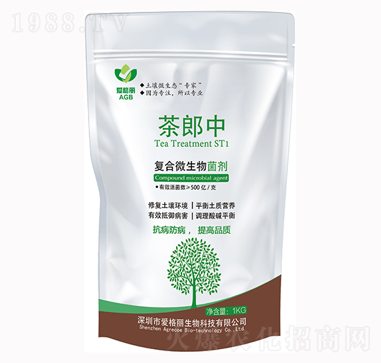 復(fù)合微生物菌劑 茶郎中 愛格麗生物