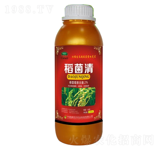 2%春雷霉素-稻菌清-康奈爾