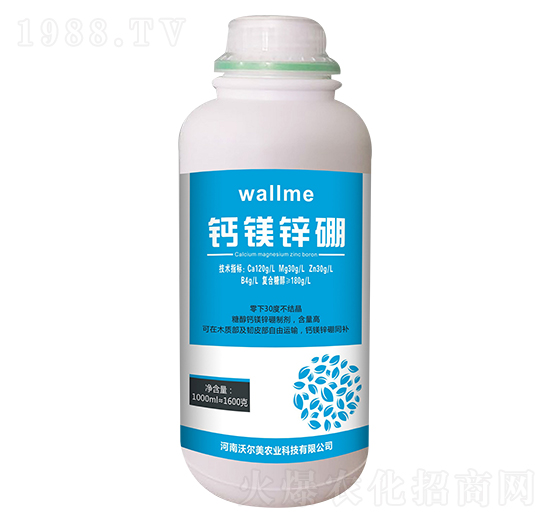 鈣鎂鋅硼（1000ml） 沃爾美