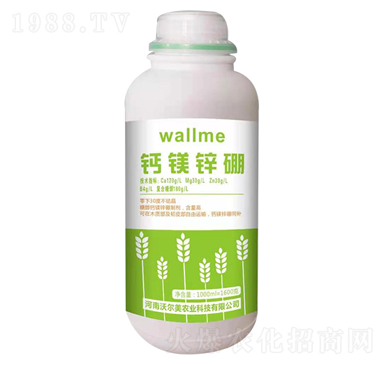 1000ml鈣鎂鋅硼 沃爾美