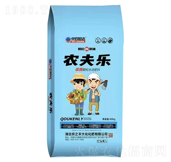 碳酶顆粒水溶肥料 農(nóng)夫樂 農(nóng)之豐大化