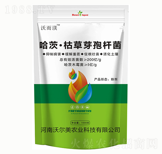 哈茨·枯草芽孢桿菌 沃爾美