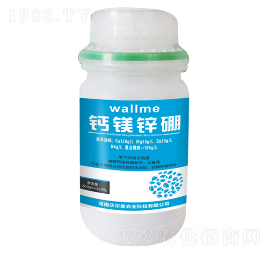 200ml鈣鎂鋅硼 沃爾美