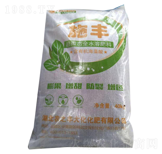 超微態(tài)全水溶肥料 施豐 農(nóng)之豐大化