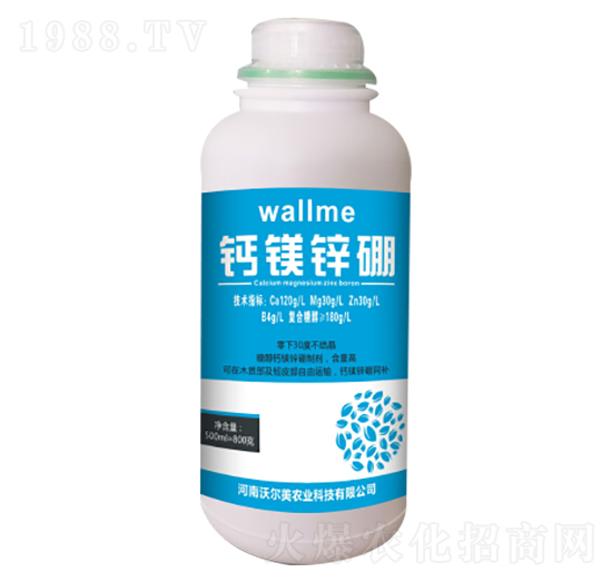 500ml鈣鎂鋅硼 沃爾美