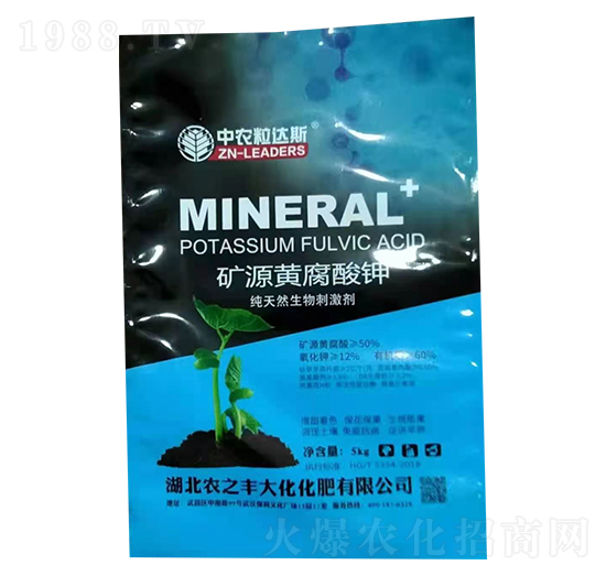 礦源黃腐酸鉀 農(nóng)之豐大化