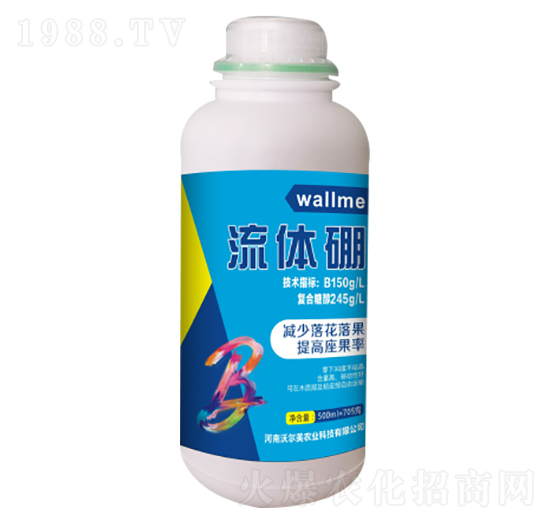 500ml流體硼 沃爾美