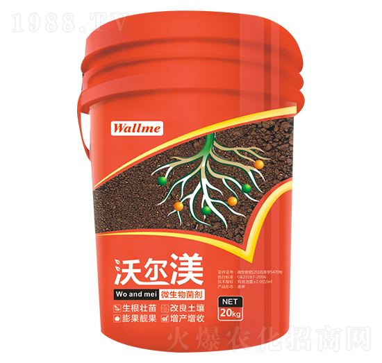 微生物菌劑 沃爾美