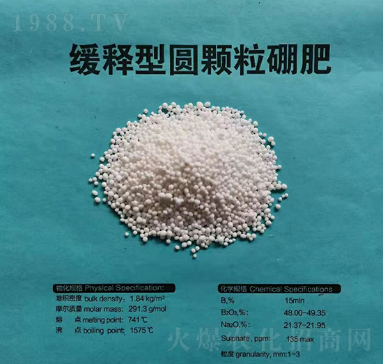 緩釋型圓顆粒硼肥 倍豐生物