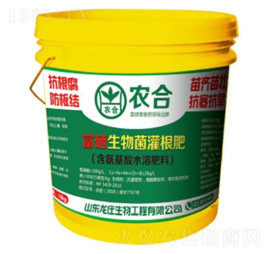 富硒生物菌灌根肥-農合-博硒農業(yè)
