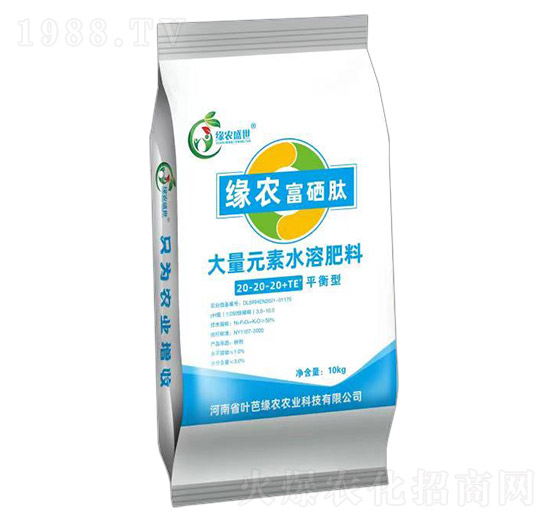 平衡型大量元素水溶肥料20-20-20+TE-緣農(nóng)富硒肽-葉芭緣農(nóng)