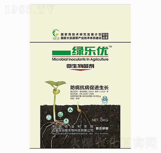 微生物菌劑 綠樂優(yōu) 谷隆生物