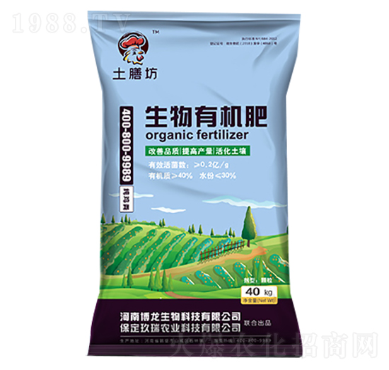 生物有機肥 土膳坊 博龍生物
