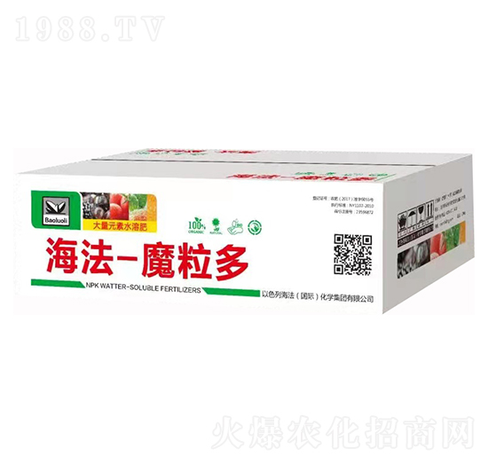 大量元素水溶肥-海法-魔粒多-海法國際