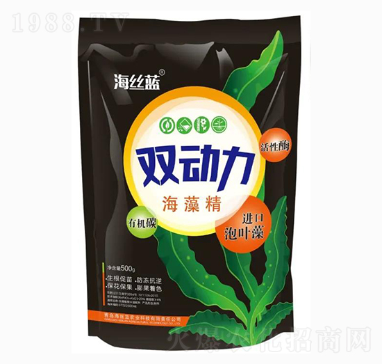 雙動力海藻精 海絲藍