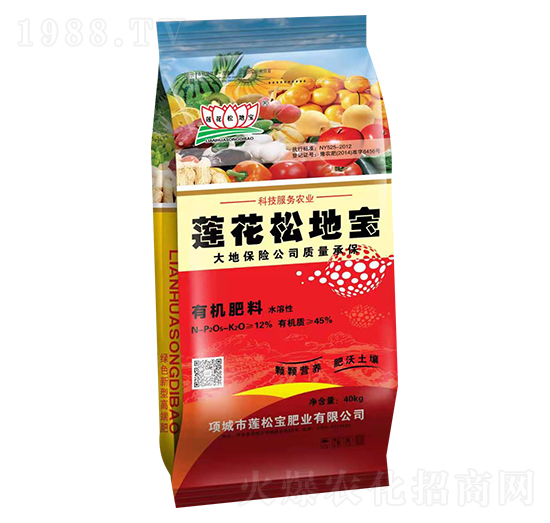 水溶性有機肥料 蓮花松地寶 蓮松寶肥業(yè)