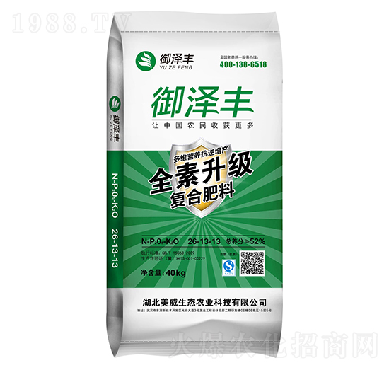 復合肥料26-13-13 御澤豐 美威生態(tài)