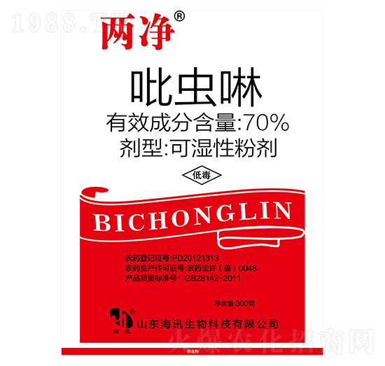 70%吡蟲(chóng)啉 兩凈 海訊生物