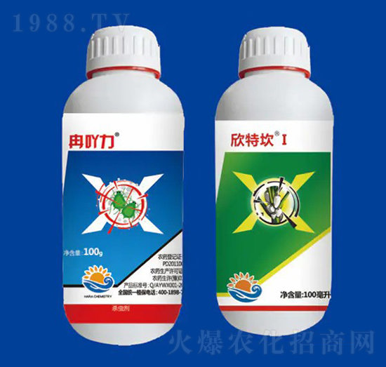 抗性蚜蟲組合 海冉化學(xué)