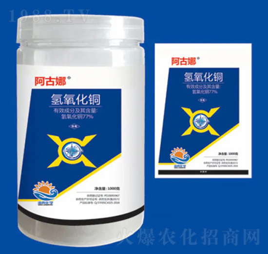 77%氫氧化銅 阿古娜 海冉化學