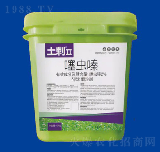 2%噻蟲(chóng)嗪 土刺II 海冉化學(xué)