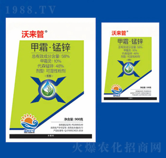 58%甲霜靈·錳鋅 沃來管 海冉化學(xué)